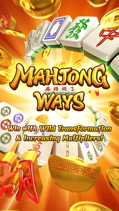 Maneiras de Mahjong